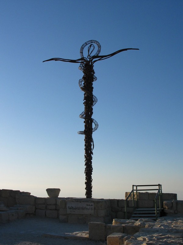 Crucifix enlacé d'un serpent Mont Nebo